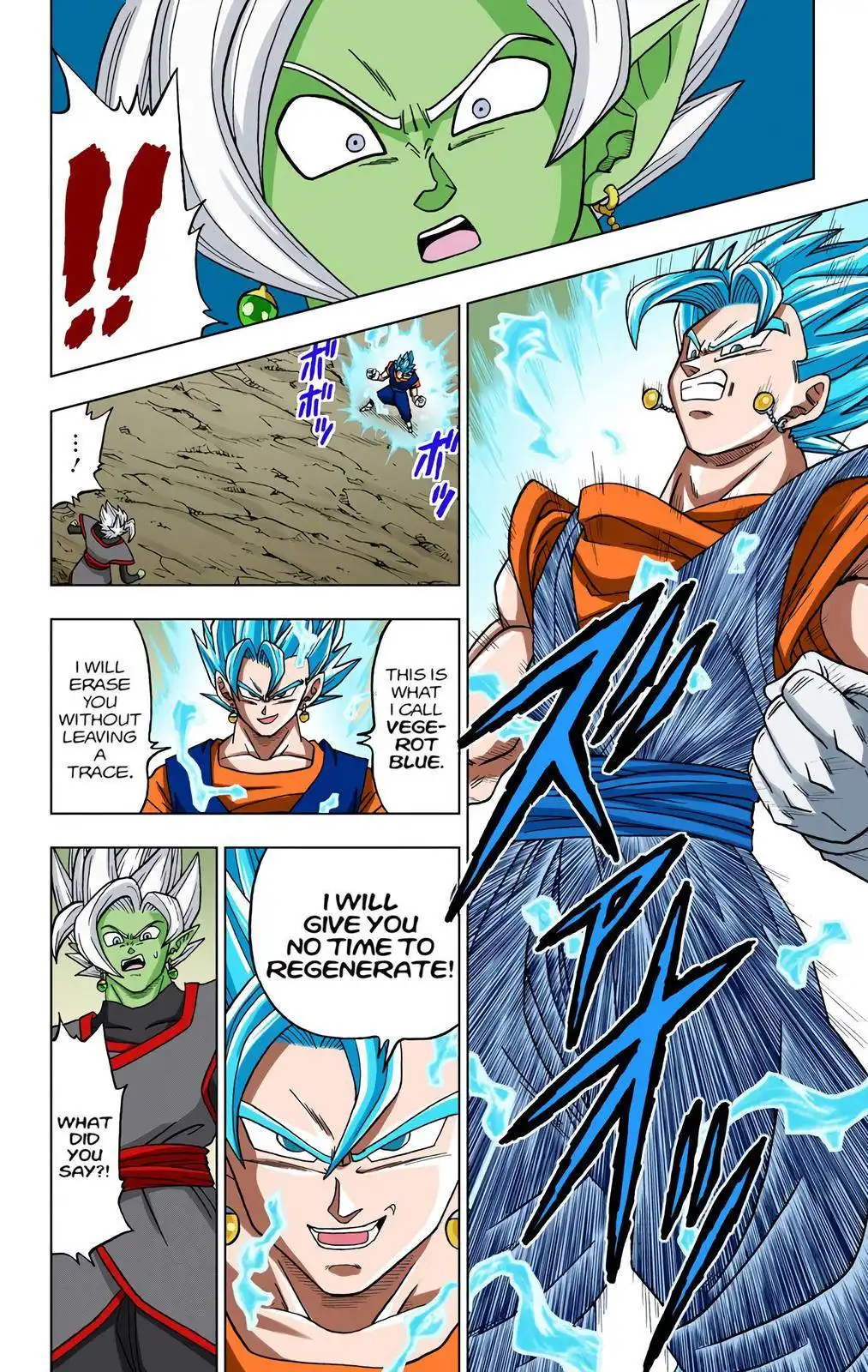 Dragon Ball Z - Rebirth of F Chapter 23 36